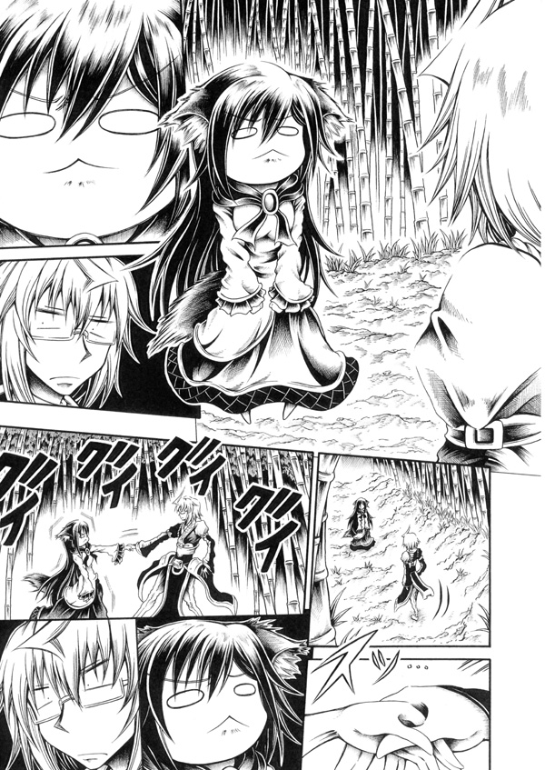 morichika rinnosuke and imaizumi kagerou (touhou) drawn by hidefu_kitayan