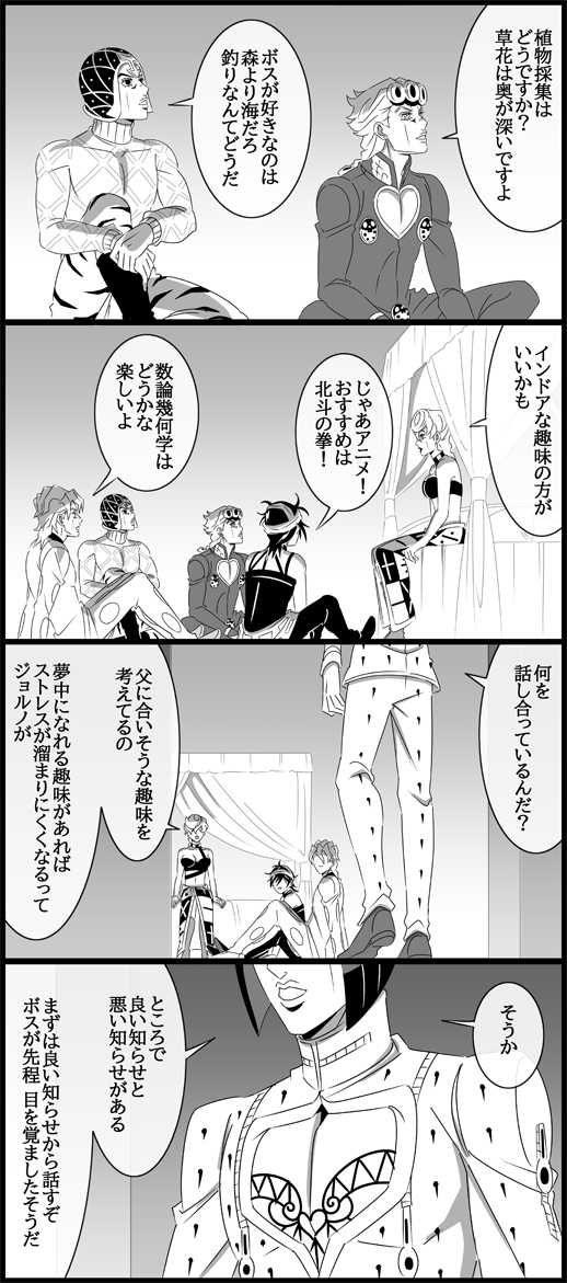 giorno giovanna, bruno bucciarati, guido mista, narancia ghirga, pannacotta fugo, and 1 more (jojo no kimyou na bouken and 1 more) drawn by utano
