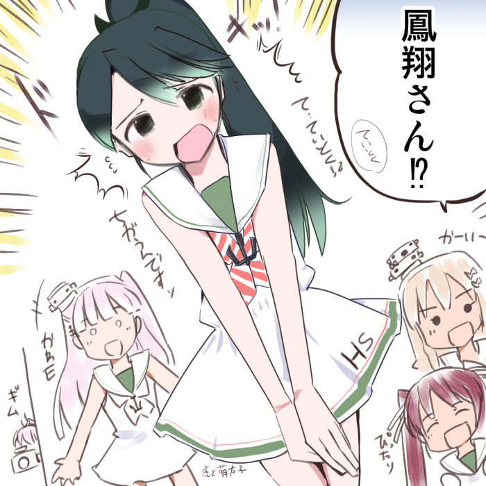 houshou, aoba, libeccio, grecale, and maestrale (kantai collection) drawn by tora_to_mentaiko