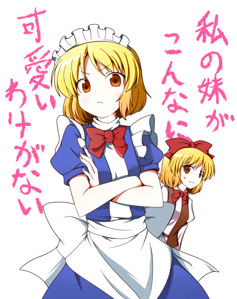 gengetsu and mugetsu (touhou and 1 more) drawn by riita_(alloclace)