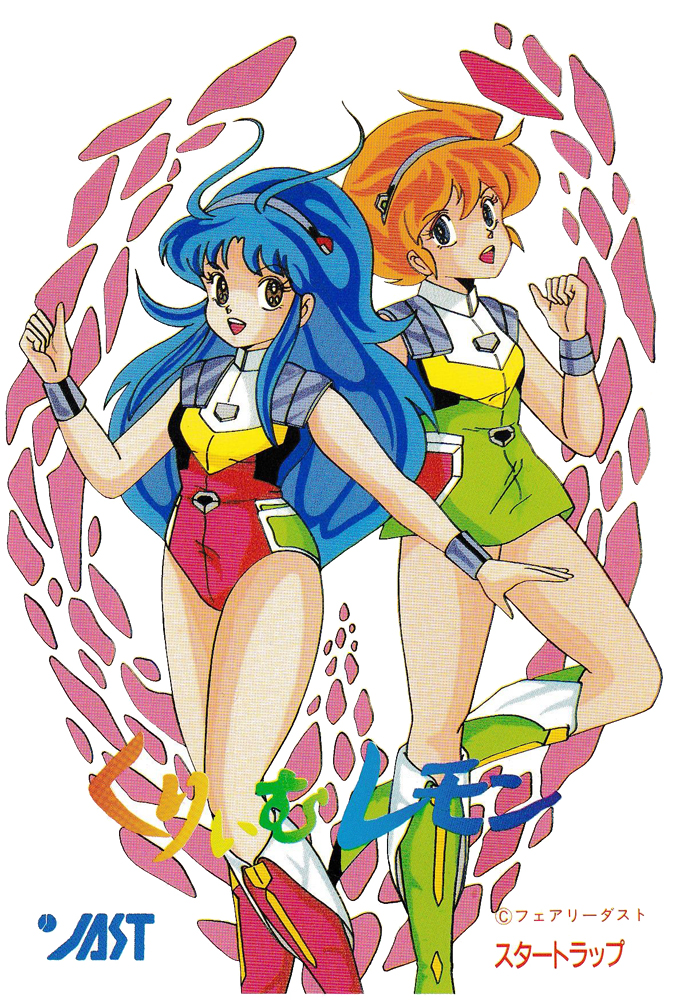 ran and kanata (cream lemon and 1 more)