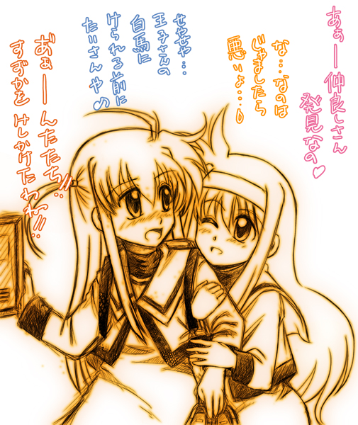 arisa bunnings and tsukimura suzuka (lyrical nanoha and 1 more) drawn by san-pon