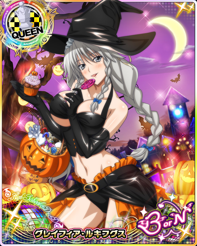 grayfia lucifuge (high school dxd and 1 more)