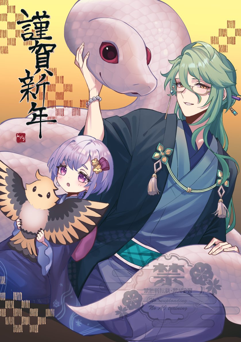qiqi, baizhu, and changsheng (genshin impact) drawn by lla_umbre
