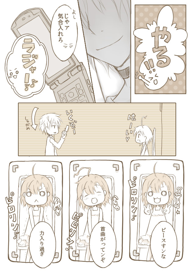 accelerator and last order (toaru majutsu no index) drawn by mari_(little_crown)
