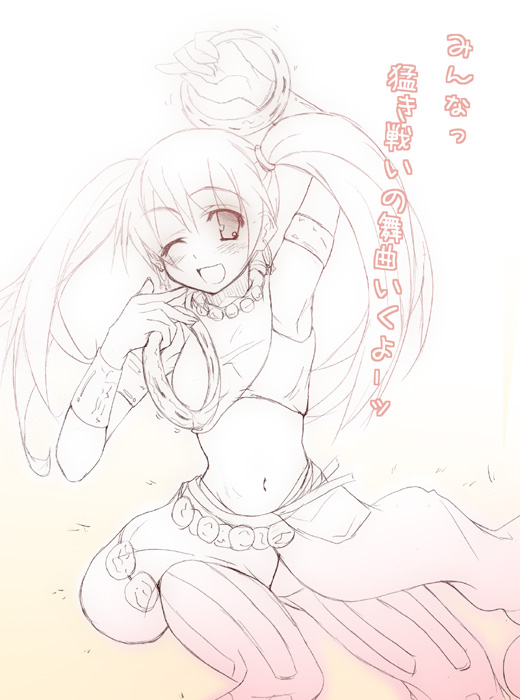 bard and bard 2 (sekaiju no meikyuu and 1 more) drawn by tekehiro