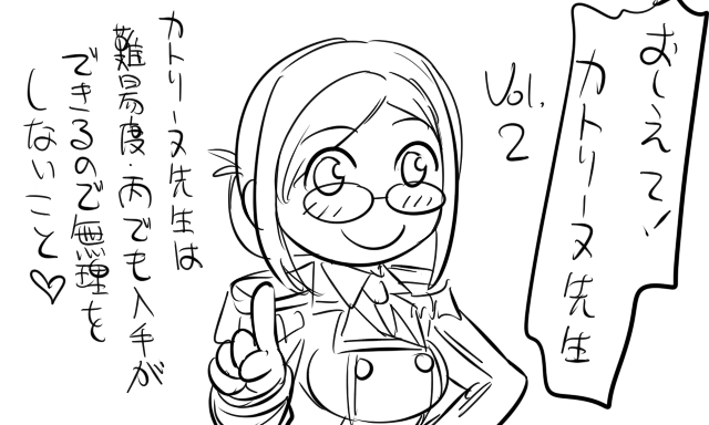 katori (kantai collection) drawn by tonda