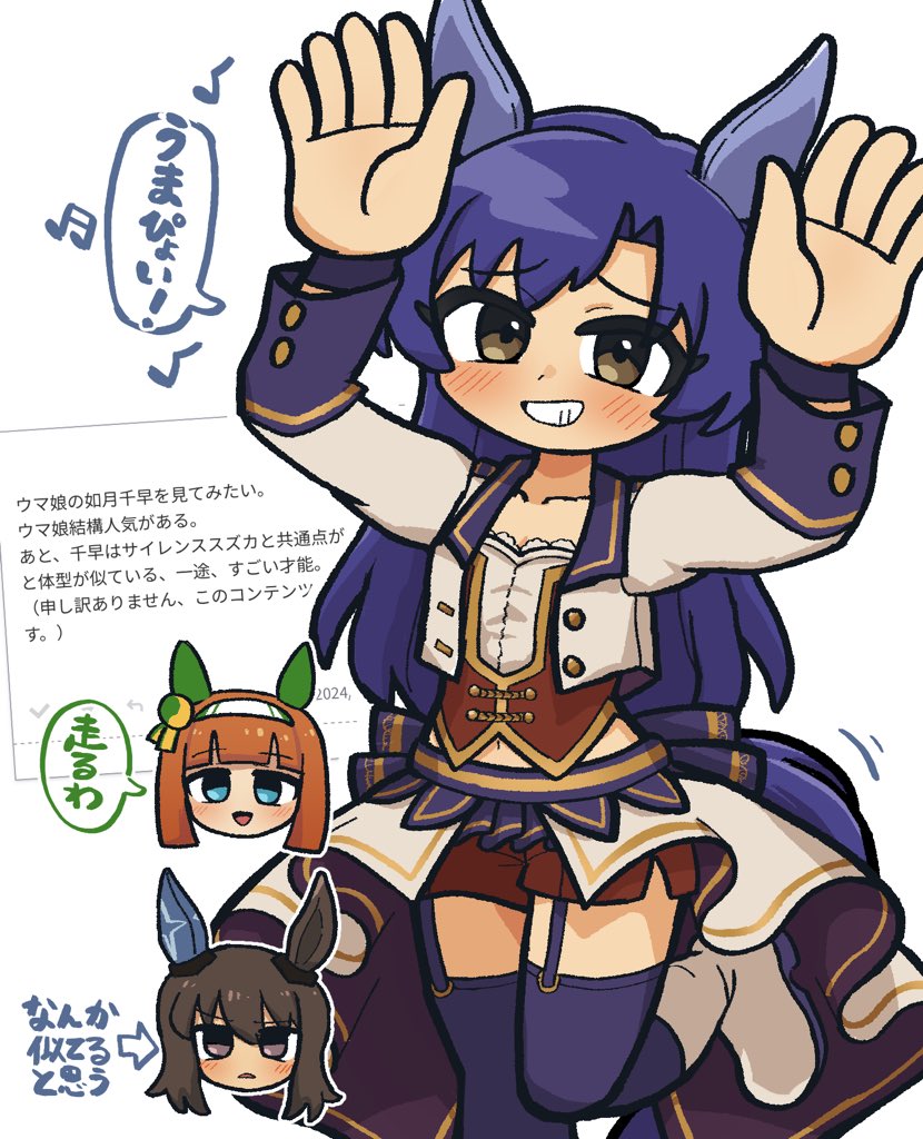 kisaragi chihaya, silence suzuka, and admire vega (idolmaster and 1 more) drawn by fis_(t83192933)