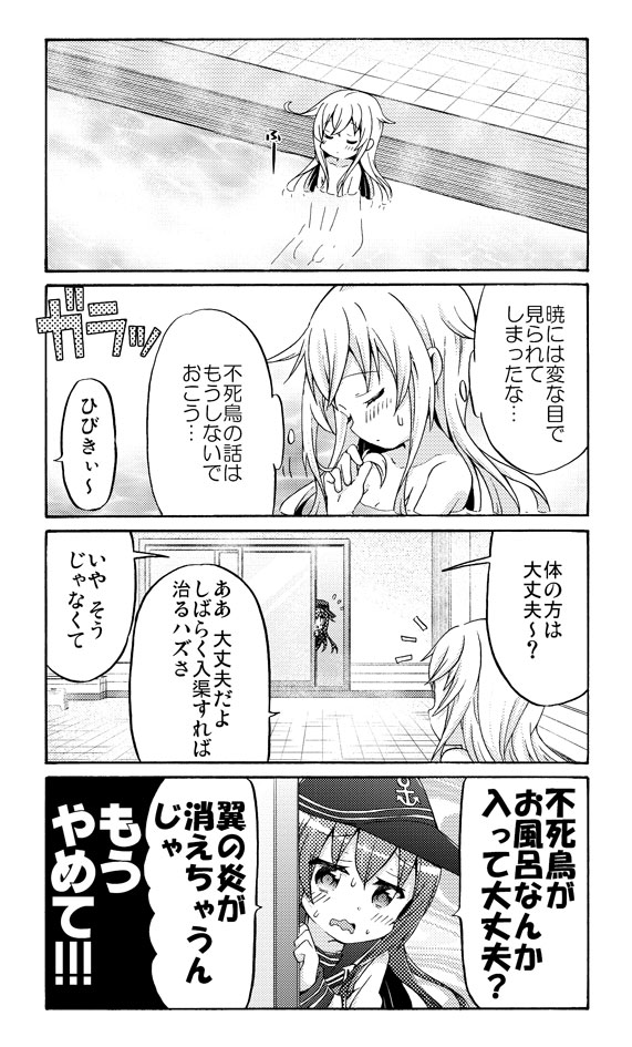 hibiki and akatsuki (kantai collection) drawn by k_hiro