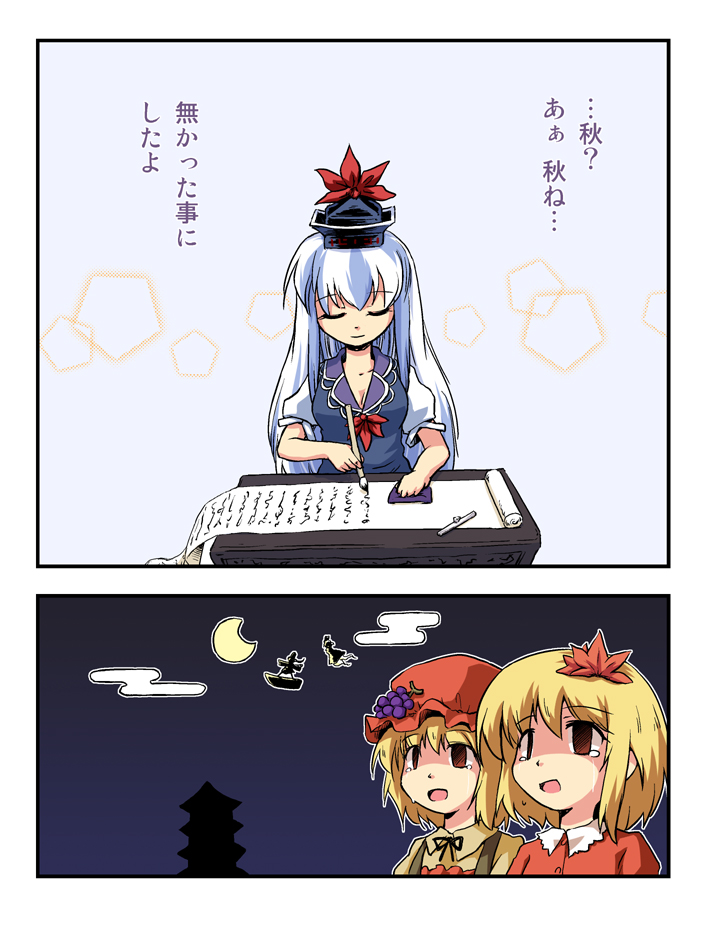 kamishirasawa keine, mononobe no futo, soga no tojiko, aki minoriko, and aki shizuha (touhou) drawn by futatsuki_hisame
