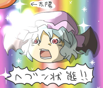 remilia scarlet (touhou and 1 more) drawn by makako_(yume_bouei_shoujo_tai)