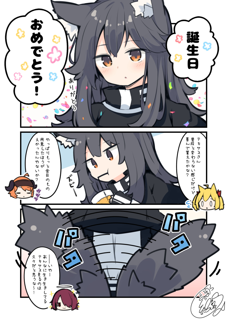 texas, exusiai, sora, and croissant (arknights) drawn by beni_shake