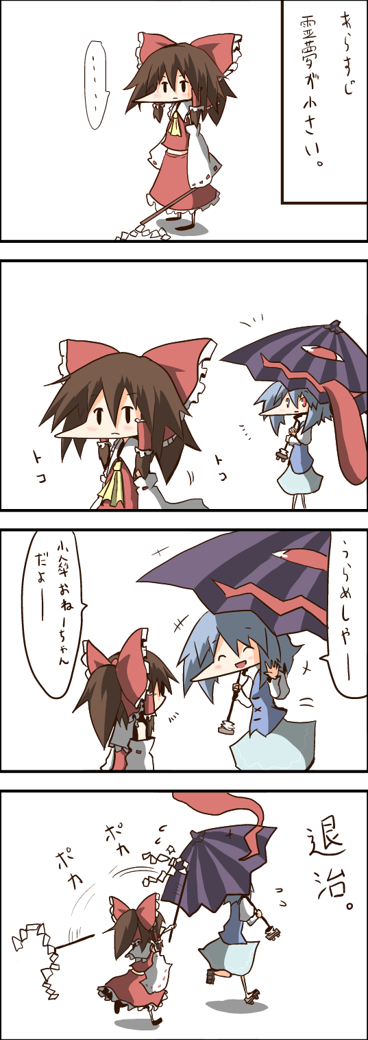 hakurei reimu and tatara kogasa (touhou) drawn by asyura_kumo