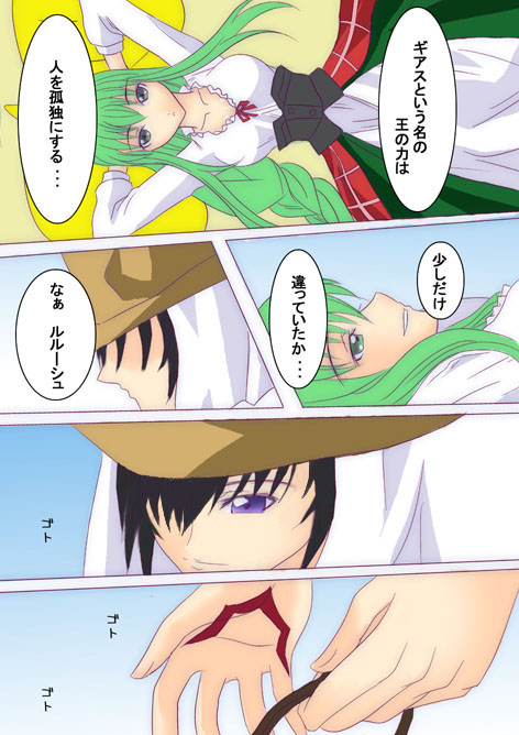 c.c., lelouch vi britannia, and cheese-kun (code geass and 1 more) drawn by kurogane_(blackxsilver)