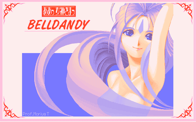 belldandy (aa megami-sama) drawn by professor_moriya_t