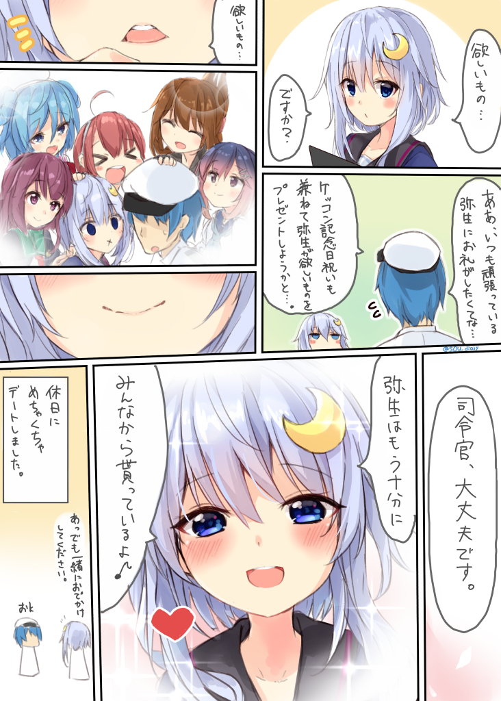 admiral, inazuma, urakaze, kisaragi, yayoi, and 3 more (kantai collection) drawn by sou_(soutennkouchi)