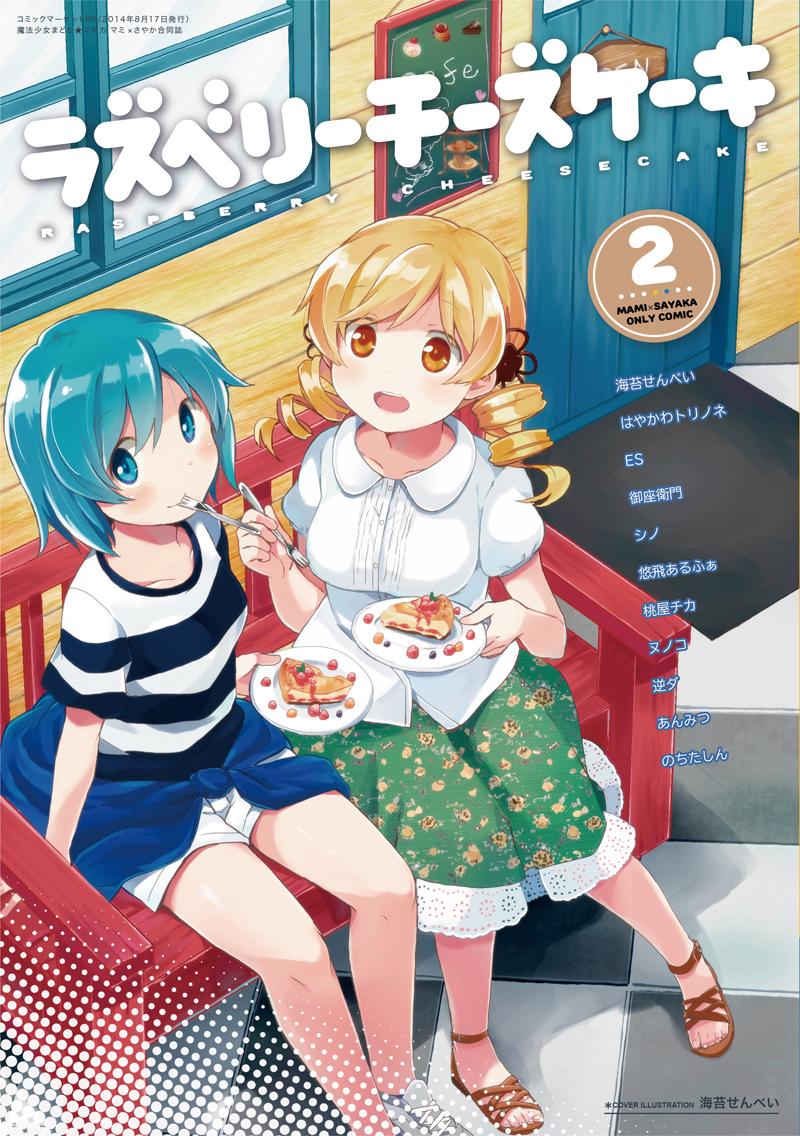 miki sayaka and tomoe mami (mahou shoujo madoka magica) drawn by nori_senbei
