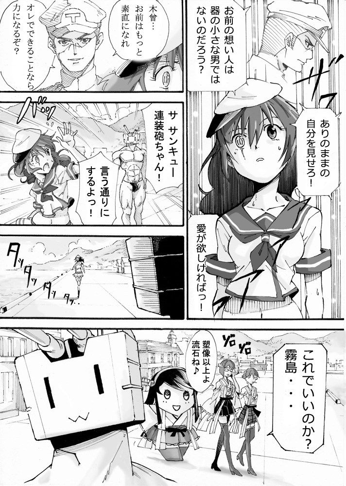 admiral, haruna, rensouhou-chan, hiei, kirishima, and 1 more (kantai collection and 1 more) drawn by johnny_(nyansama0412se)