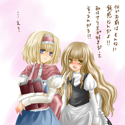 kirisame marisa and alice margatroid (touhou) drawn by nanase_nao