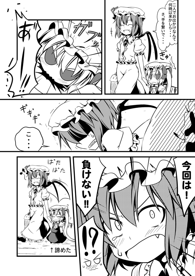 remilia scarlet and flandre scarlet (touhou) drawn by ichimi