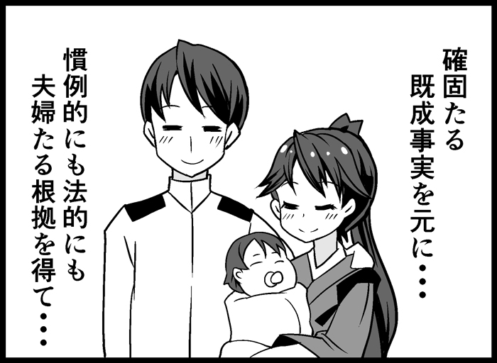 admiral and houshou (kantai collection) drawn by kodachi_(kuroyuri_shoukougun)