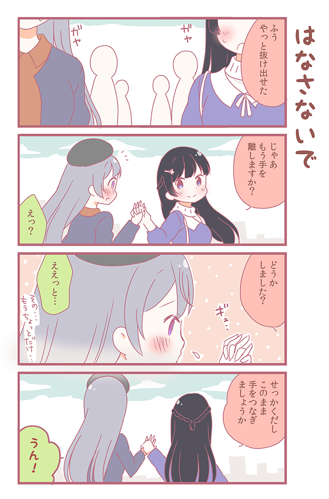 tsukino mito and higuchi kaede (nijisanji) drawn by saku_usako_(rabbit)