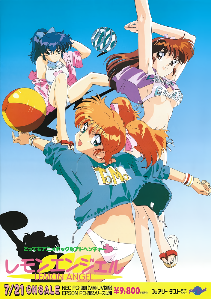 sakurai tomo, emoto miki, and shima erika (midnight anime lemon angel)