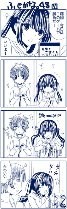 minami kana and fujioka (minami-ke) drawn by yuubararin
