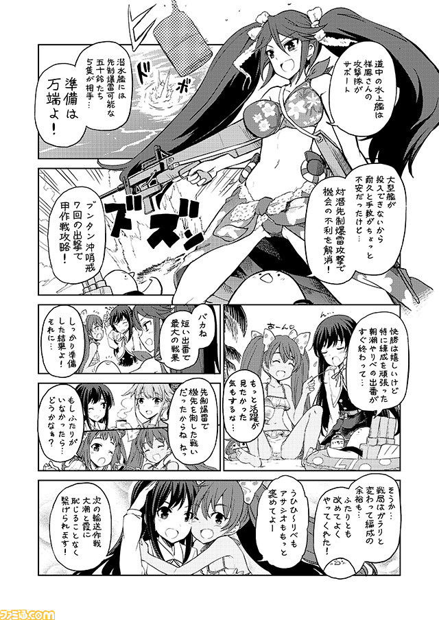 admiral, asashio, naka, non-human admiral, yura, and 4 more (kantai collection) drawn by mizumoto_tadashi