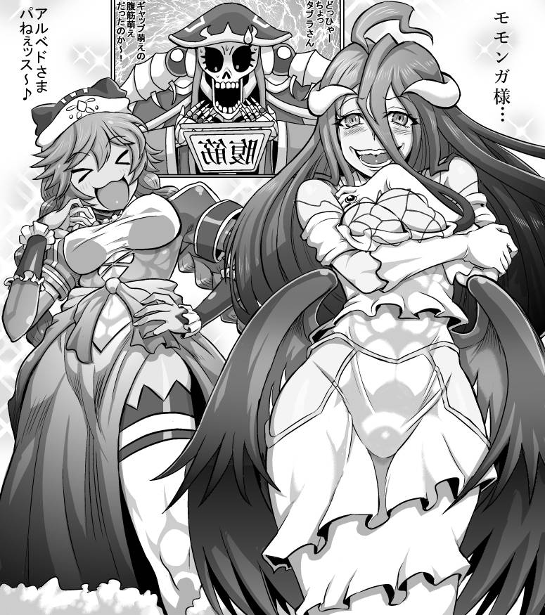albedo, ainz ooal gown, and lupusregina beta (overlord) drawn by mitsurou