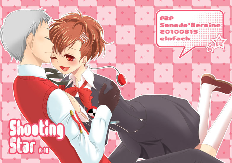 shiomi kotone and sanada akihiko (persona and 2 more) drawn by einfach