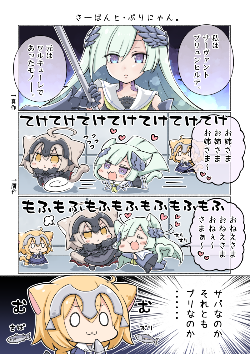 jeanne d'arc, jeanne d'arc alter, and brynhild (fate and 1 more) drawn by nejikirio