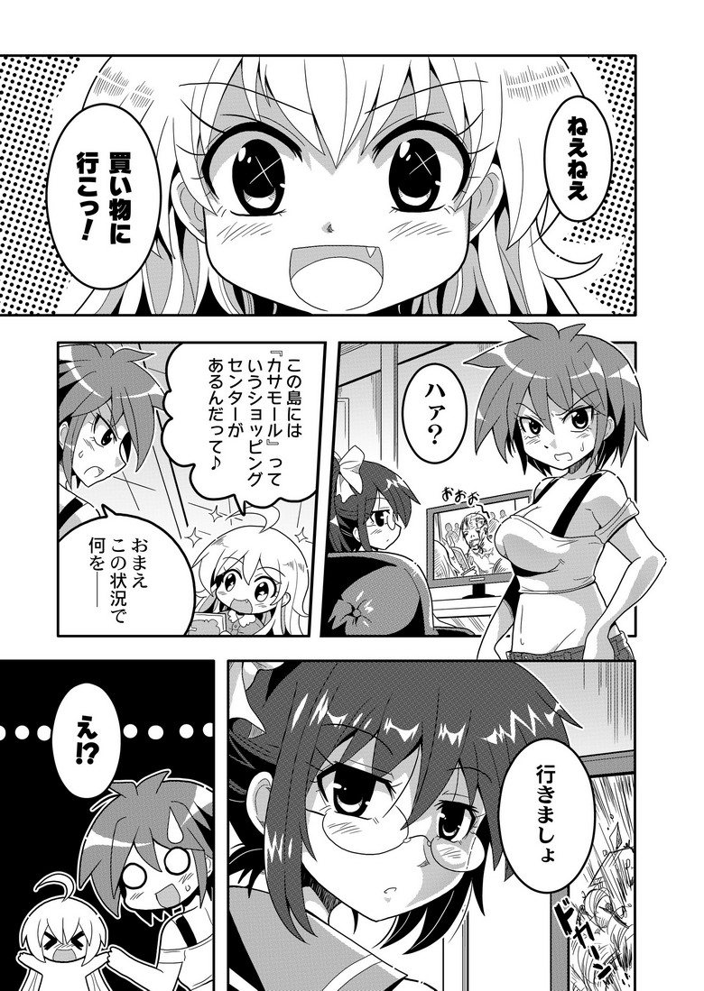 koyano ichigo, ookami riku, and nakamiya mayu (original) drawn by colonel_aki
