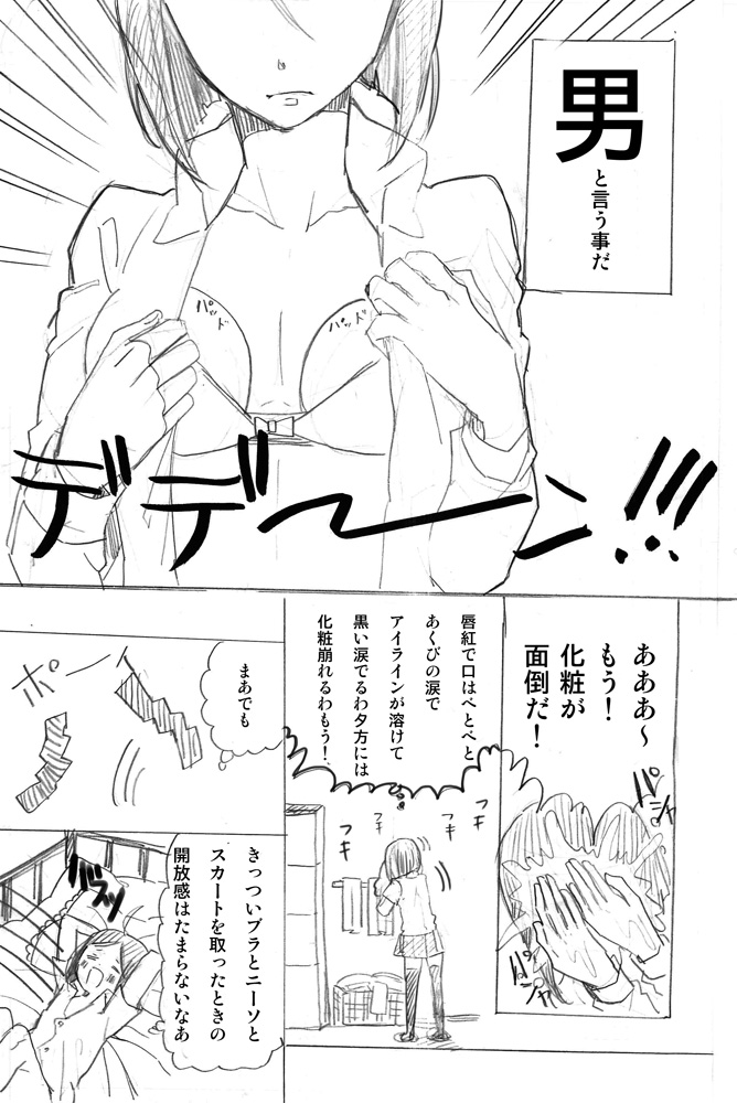 waver velvet (fate and 2 more) drawn by haguo_yuu