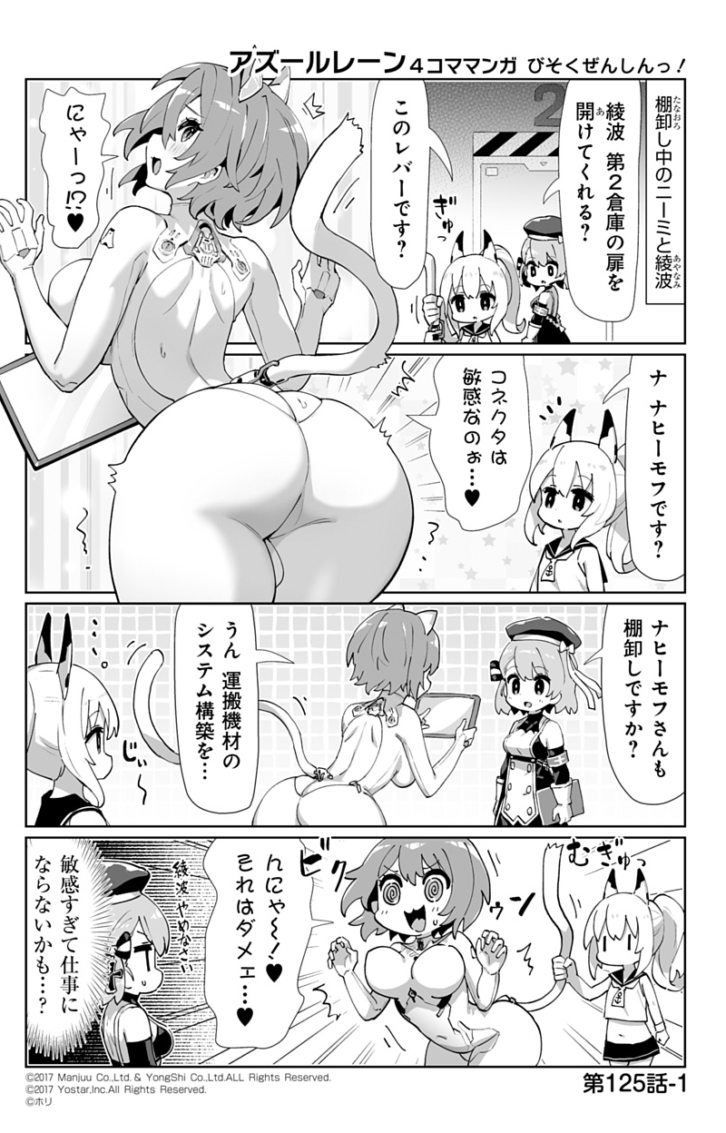 ayanami, z23, and admiral nakhimov (azur lane and 1 more) drawn by hori_(hori_no_su)