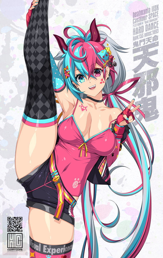 amanosagume (bemani and 1 more) drawn by kinoshita_ichi