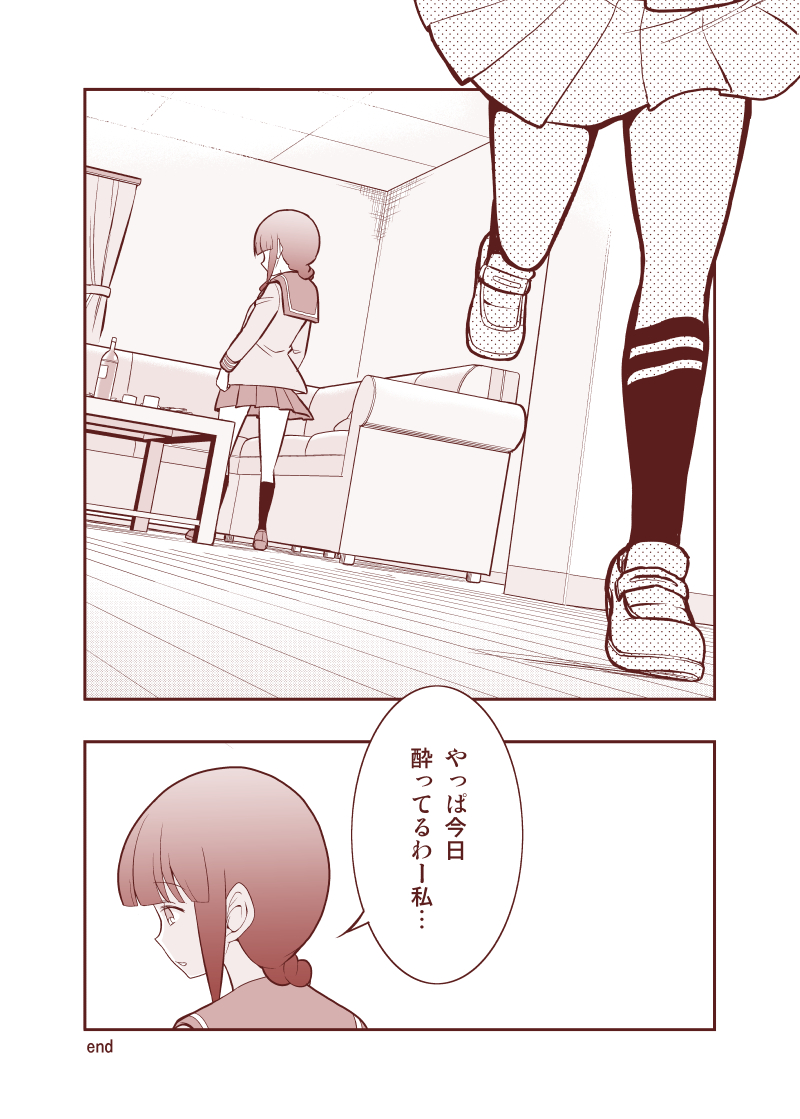 kitakami and ooi (kantai collection) drawn by satou_yuuki