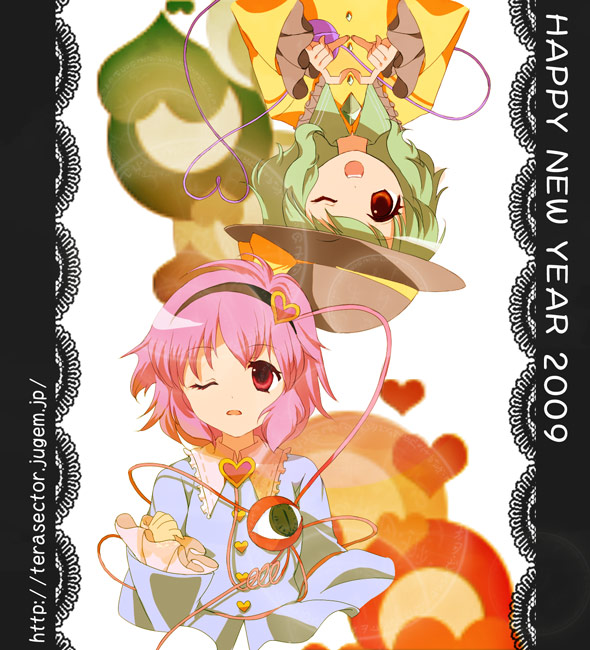 komeiji koishi and komeiji satori (touhou) drawn by omuni