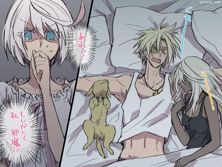 ramlethal valentine, elphelt valentine, sin kiske, and magehound (guilty gear) drawn by maka_(morphine)