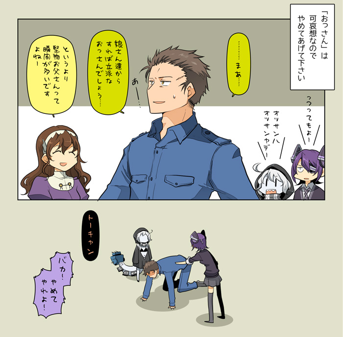 tenryuu, ashigara, re-class battleship, and yonehara sousuke (kantai collection) drawn by suetake_(kinrui)