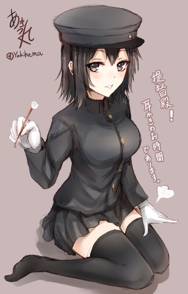 akitsu maru and akitsu maru kai (kantai collection) drawn by yukihama