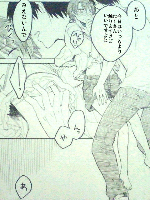inami mahiru and takanashi souta (working!!) drawn by ichi_(13xxx)