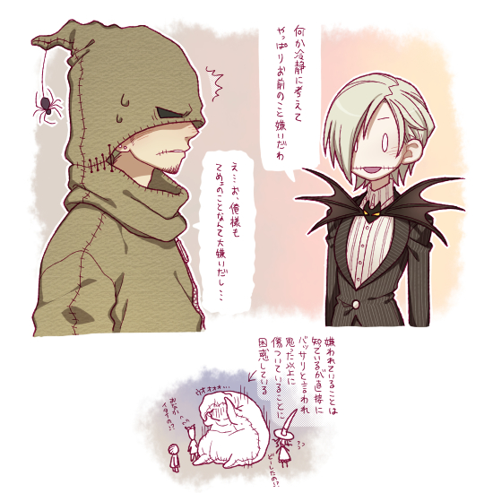 jack skellington, oogie boogie, shock, lock, and barrel (the nightmare before christmas) drawn by kiri_futoshi