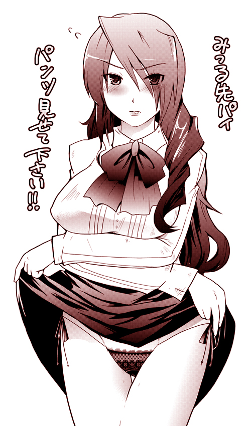 kirijou mitsuru (persona and 1 more) drawn by aotsu_umihito