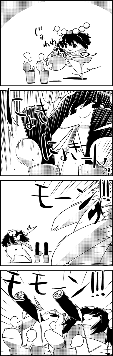 shameimaru aya and ibuki suika (touhou) drawn by tani_takeshi