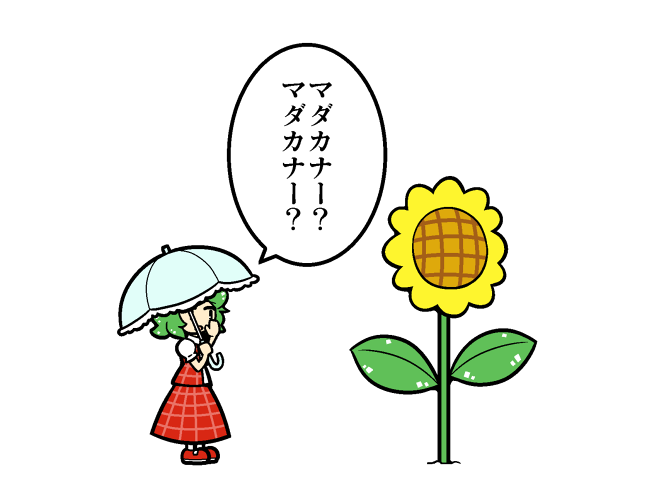 kazami yuuka (touhou) drawn by dora_ita