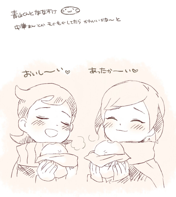 ichino nanasuke and aoyama shunsuke (inazuma eleven and 1 more) drawn by mizuhara_aki