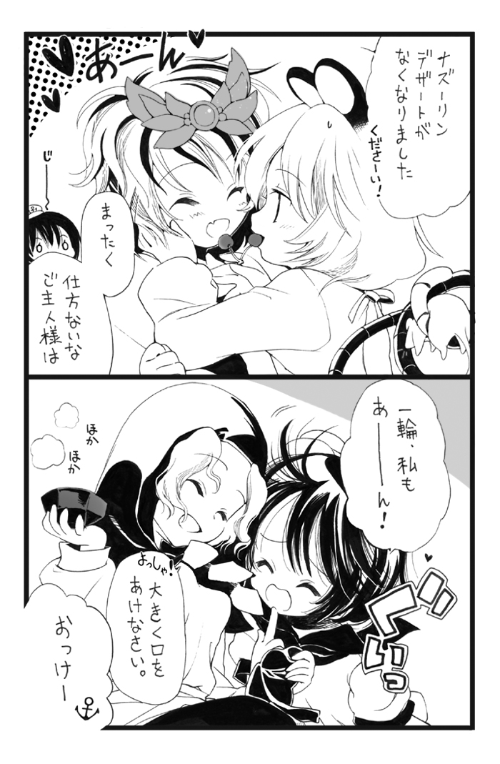 nazrin, toramaru shou, murasa minamitsu, and kumoi ichirin (touhou) drawn by biyon