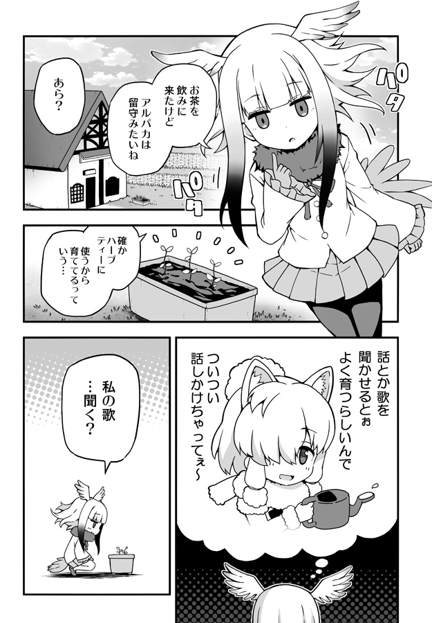 japanese crested ibis and alpaca suri (kemono friends) drawn by rioshi