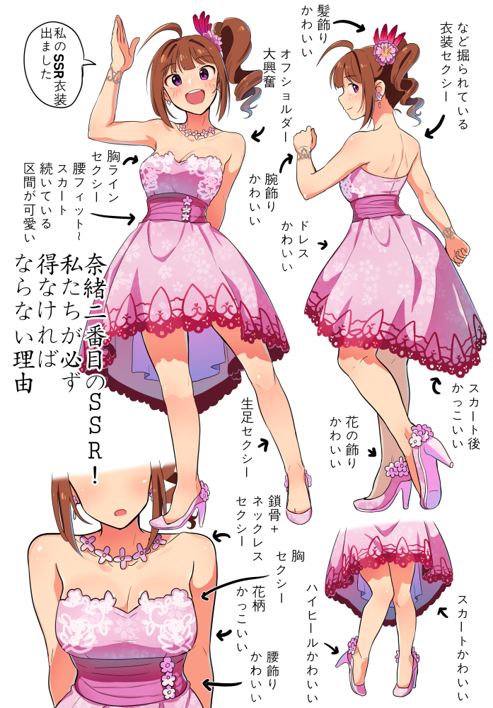 yokoyama nao (idolmaster and 2 more) drawn by kamille_(vcx68)